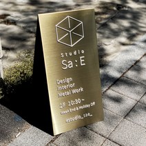 사이메탈워크 골드 메탈 디자인 A형 입간판, 단면, 블랙 무광 아크릴