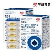 [KT알파쇼핑]동화약품 초임계 rTG 알티지 오메가3 비타민D 비타민E 2박스, 상세페이지참조