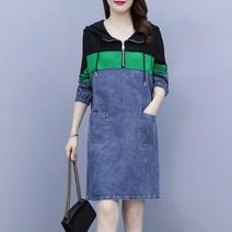 데님 원피스 청원피스 빅사이즈 봄 가을 꾸안꾸 후드 결혼식 오피스룩 여성 캐주얼 하객