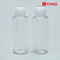 [다이소]원터치캡용기(80 ml)(2개입)-1024964