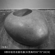 인테리어 빈티지 화분 대형 야외용 로비 엔틱 주차장 옥상 정원 꾸미기 카페 가정용 실내, 조합, 그레이 B