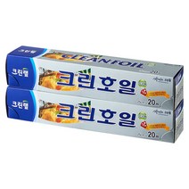 크린랩 크린랲 쿠킹호일 25cm x 20m 일회용품 알루미늄 포일 에어프라이어/기/오븐 내열 은박포장 도시락 생선구이, 2개