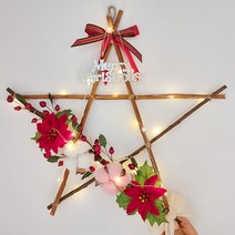 늘솜아뜰리에 크리스마스 트리 우드 별 벽트리