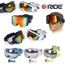 스노라이드 고글 모음/더블랜즈/성인용/아동용/주니어, 03_R300-화이트