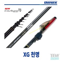 바낙스 XG 천명 1-530 갯바위 낚시대 감성돔
