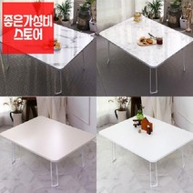 seum 접이식교자상 집들이밥상 직교자상 손님초대상 4인식탁, 솔트라이트그레이