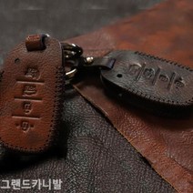 제이트리그랜드카니발 스마트키케이스 가죽홀더 폴딩 커버 차케이스 홀더 자동 수제 차량+jaytreㄷ, 블랙, 선택_토드기아6버튼