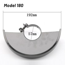 앵글 그라인더 휠 보호 커버 보쉬 호환 100/115/125, [01] Type 115