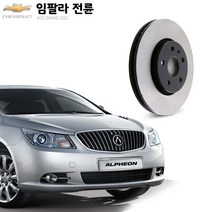 KGC브레이크 임팔라 전륜 순정형 디스크 K23118530