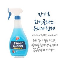 OT 8900 화인그라스 500ml 캉가루유리세정제 1개, ▷상품선택◁