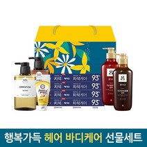 행복가득 32-1호 헤어 바디케어 생활용품 6종 선물세트