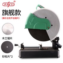 고속 각도절단기 절단기 도로컷팅기 밴드쏘 금속 타일컷팅기 소형밴드쏘 전산볼트 나무, 8.플래그십스틸머신패키지4