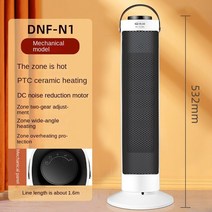 Vertical Electric Heater Fan PTC Ceramic Sheet Warm Air Blower Home Office Desk Small Solar Househol, 02 B-mechanical_02 EU