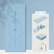 Apnoo 가정용 접이식 두꺼운 요가 운동 매트 센터라인 위치선 미끄럼 방지 방음, 푸른 색(위치선)