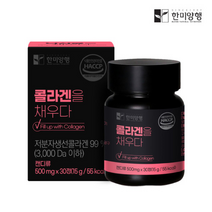 한미양행 콜라겐 저분자 피부관리 30정, 1개, 기본