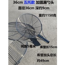 뜰채프레임 접이식 뜰채 살림망 민물 통발 스테인리스긴자루나무자루대루주걱대조리에 두꺼운선가루튀김살망상용대호여과망, 03 36cm 5토 누수