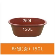 타원형 고무다라 150L (반품불가), 중150L, 적색