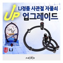 [LJ] 호비 대만 9080-M 자전거 자물쇠 전기자전거 킥보드 사관절락, 상세 설명 참조, 상세 설명 참조