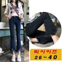 341 밑단구제스판부츠컷 스키니 청바지 부츠컷 데님