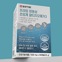 일양약품 프라임 장용성 초임계 혈행건강 알티지 rtg 소형 복합 오메가3 캡슐 2개월분