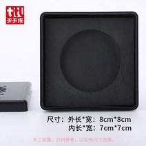 벼루먹 커버 플라스틱 쉘 안티 가을 미니 벼루 4 학년 서예와 3 학생 돌 잉크 판, [05] 노란색