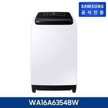 [삼성]무료배송 설치! 그랑데 통버블 세탁기 16kg 화이트 WA16A6354BW(전자동)