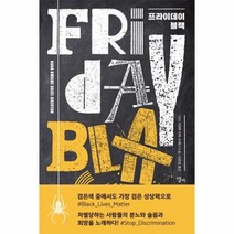 웅진북센 프라이데이 블랙, One color | One Size@1