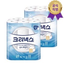 순수 27m 4518063 3겹 x 2팩 24롤 두루마리휴지 물에잘녹는휴지, 상세페이지 참조, 상세페이지 참조, 상세페이지 참조