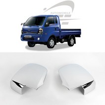봉고3 수동 사이드미러커버 백미러커버 사이드미러가니쉬 크롬몰딩