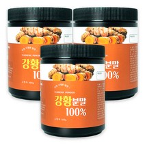 헬로우그린 인도 강황 분말 가루 300g 대용량 인도산 강황 터머릭 커큐민, 강황가루300gx3통