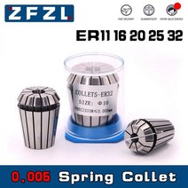 고정밀 스프링 콜릿 ER11 ER16 ER20 ER25 ER32 AA 1 개 0.005mm 적합한 조각기 스핀들 CNC 머시닝 센터, CHINA, ER32-2mm