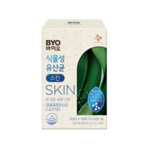 BYO 식물성 피부유산균, 2g, 120개입