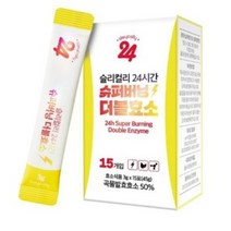 슬리컬리 24시간 슈퍼버닝 더블 효소 15p, 45g, 2개