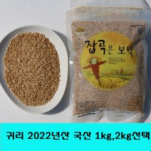 잡곡은보약 2022년 국산 귀리 (쌀귀리), 5봉, 1kg
