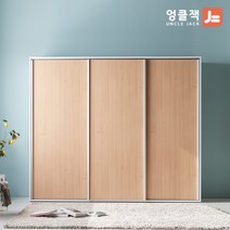 [엉클잭] 카이 자동댐퍼 키큰 슬라이딩 옷장 1800 장롱 (기본형), 핑크