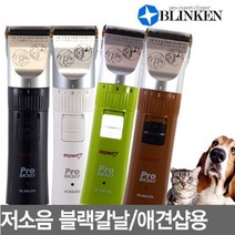 셀럽하우스 블링켄(BK-307)애견바리깡(저소음블랙칼날)애완용, 선택>프리미엄 블랙” class=”wr-img”></a></div>
</div>
</div>
</div>
<div class=