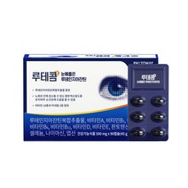 파이토웨이 루테콤 눈에좋은 루테인 지아잔틴 90캡슐, 단품, 단품