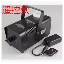 스모그 포그머신 연무기 연막소독기 리모컨 400W 일반, 리모콘