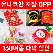 ZTB824780[도매퀸즈] 포장지/선물포장지/비닐포장지/칼라포장지, A24-핑크래빗 OPP 100장