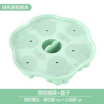 제빵 기구 세트 가정용 베이킹 케이크 도구 실리콘 타트 금형 컵케익 주방 액세서리 Bakeware 용, 01 style 3