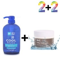 쿨 바디워시 가드름 클렌징 미끌거림없는 약산성 샤워, 또하는밤 쿨바디워시(파랑) 2개_사케발효크림 2개, 또하는밤 본상품선택
