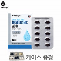 먹는히알루론산 콜라겐히알루론산 히알루론산캡슐 히알루론산 피부영양제 HYALURONICACID 수분영양제 콜라겐과히알루론산 히아루론산 히알루론 히알루론산영양제 피부비타민 여자영양제