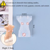 캔들몰드실리콘 통통 여자 Diy 모양 양초 금형 수제 남성 몸 임산부 비누 석고 수지 실리콘 홈 장식, 04 04