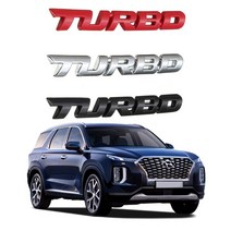 블루오션 팰리세이드 3D메탈 터보 포인트 엠블럼 TURBO 레터링 스타일링 엠블렘 차량스티커, 포인트-레드