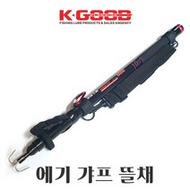 배스랜드 배스랜드 제로GT 에기뜰채 갈고리 갸프 오징어 에깅, GT300