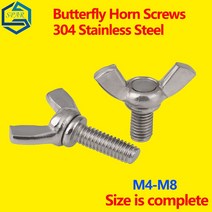 특수볼트나비 볼트 날개 나사 발톱 휴대용 트위스트 잉곳 스탬프 유형 D, 01 304 M4(2pcs)_07 30mm