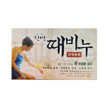 성원 한방때비누 145g 목욕비누, 1개