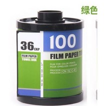 센스있는집들이 선물 두루마리 두루말이 케이스 롤티슈 휴지곽, 초록