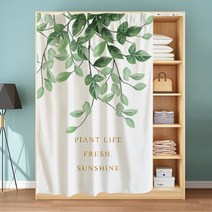 옷장 행거 블라인드 커튼 방진 깔끔한 부착 칸막이 가림막 안방 라커 룸 커튼 레일, 120cm  X 150cm  + O