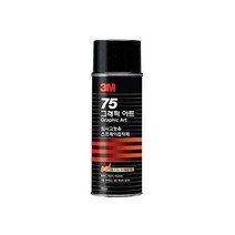 3M #77 임시고정용 스프레이접착제 160ml 그래픽 아트, 단품